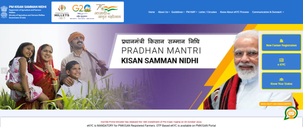 pm kisan yojana 19th kist