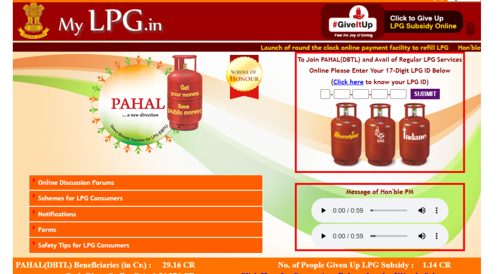 gas subsidy check online 2025