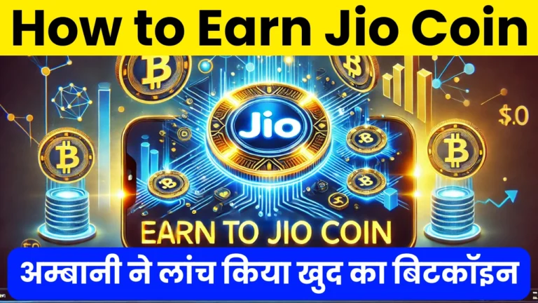 How to Earn Jio Coin