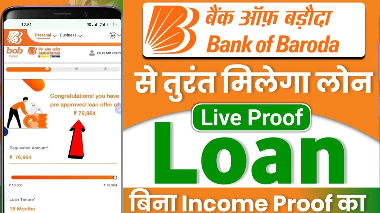 Bank Of Baroda Personal Loan Apply 2025