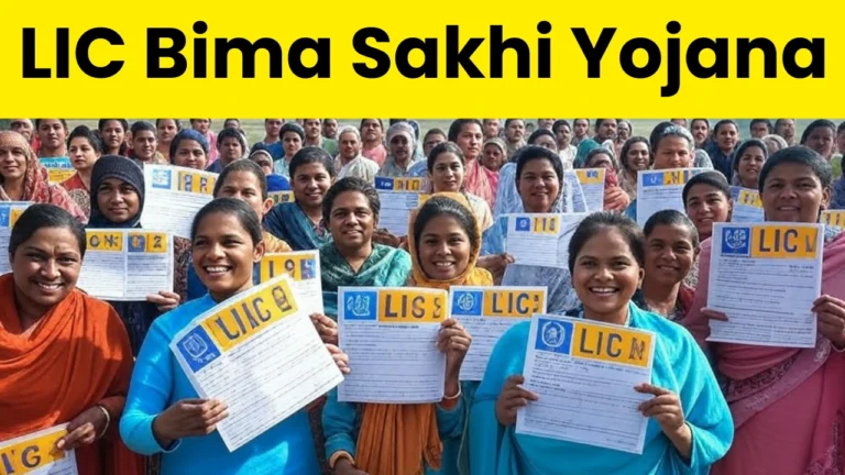 LIC Bima Sakhi Yojana