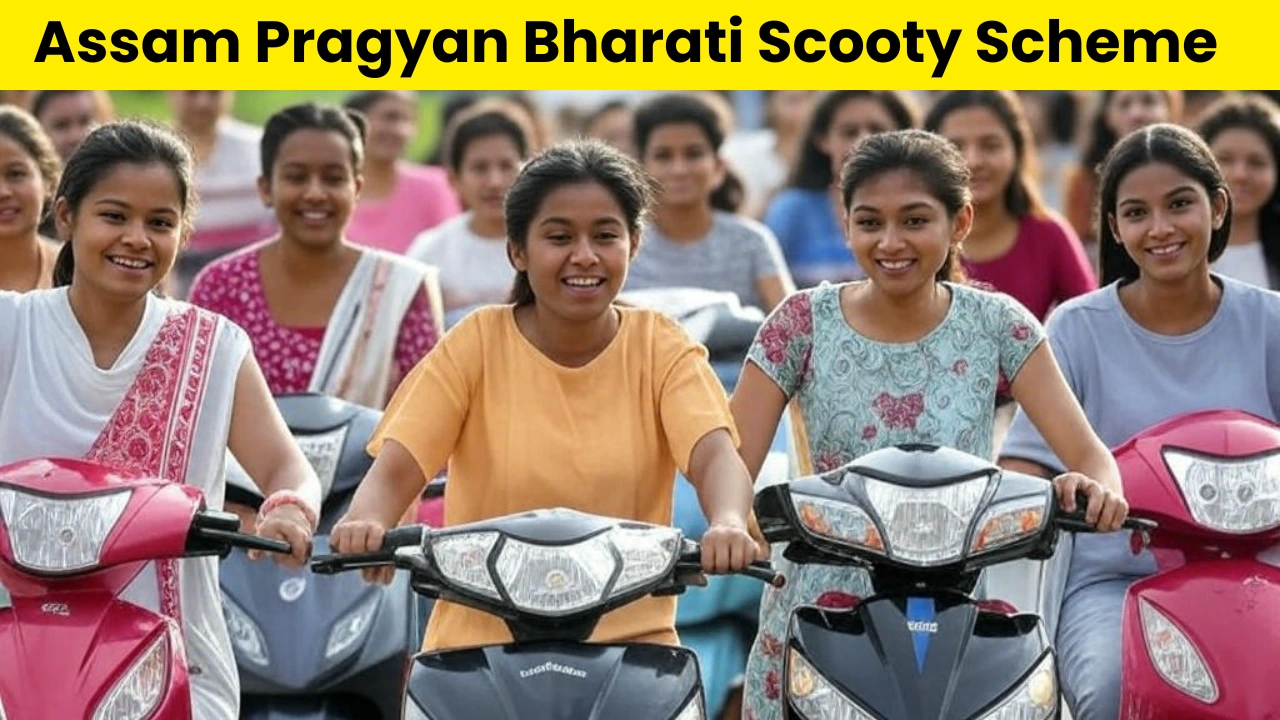 Assam Pragyan Bharati Scooty Scheme