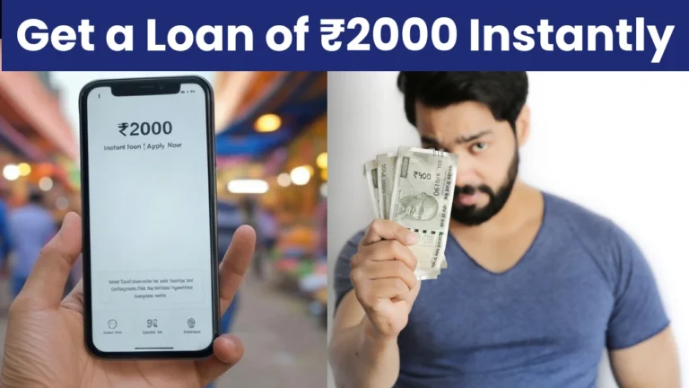 Get a Loan of ₹2000 Instantly: