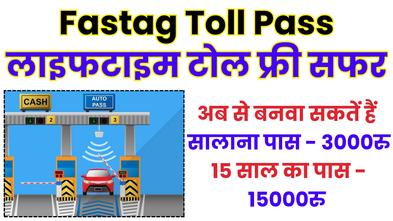 Fastag Toll Pass