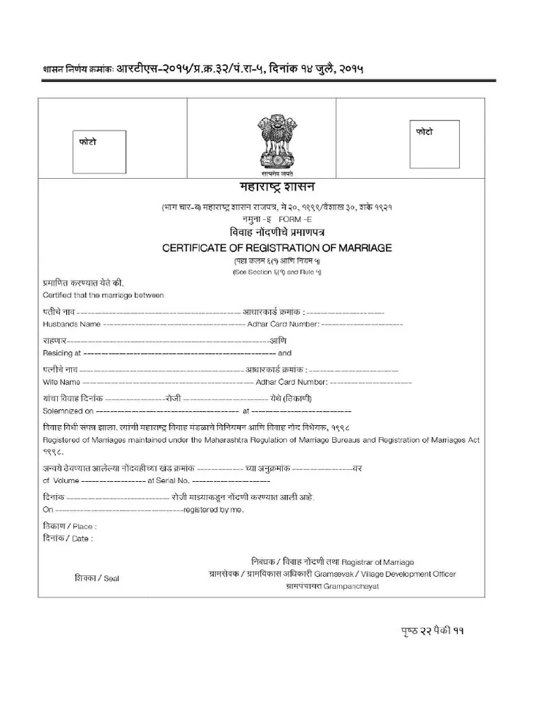 Marriage Certificate Online Apply