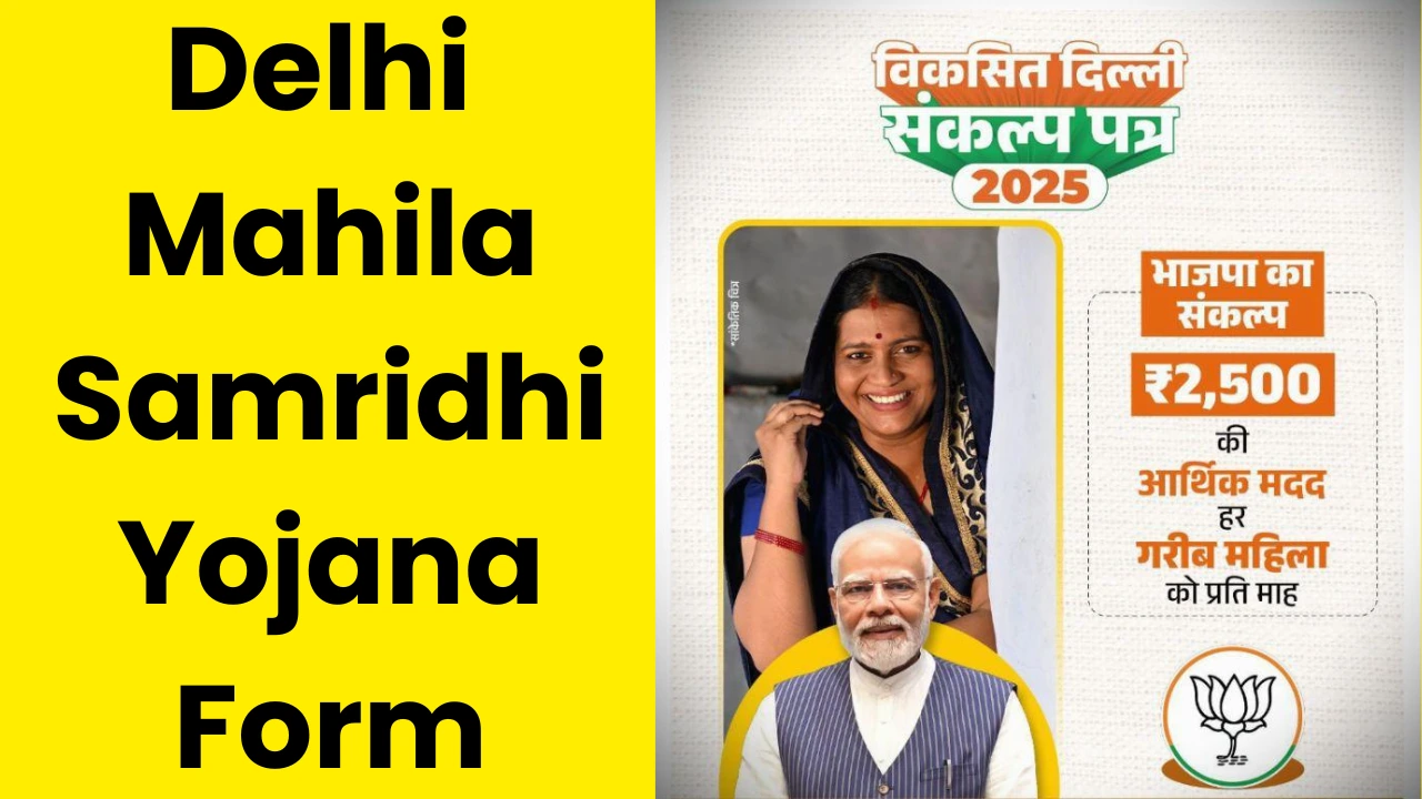 Delhi Mahila Samridhi Yojana Form