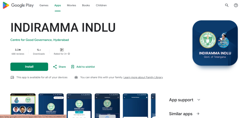 Indiramma Illu App Download